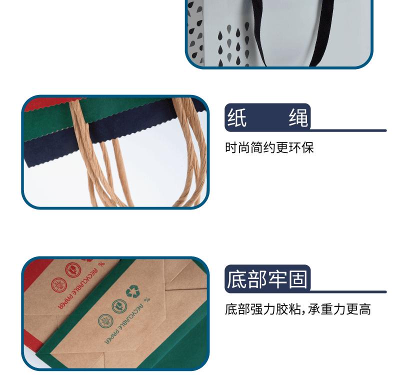 牛皮纸袋详情页_12
