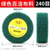 Esmerilhadeira angular roda especial para trefilação chapa de aço inoxidável esponja de trefilação roda de fibra roda de polimento roda de polimento para remoção de ferrugem em metal