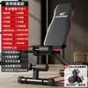 Silla romana multifuncional para uso doméstico, banco de pesas ajustable, equipo de fitness profesional, silla de gimnasio para entrenamiento