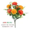 Flor Seca Única Flor de Seda Flor Artificial Buquê Decoração de Plástico Enfeites para Sala de Estar Arranjo de Flores Flor para Performance de Dança de Cerca