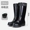 Botas de Lluvia de Moda de Caña Alta Transfronterizas 2025 para Mujer, Botas de Lluvia Antideslizantes, Botas de Agua, Zapatos de Goma Impermeables, Botas de Lluvia Casuales y Versátiles