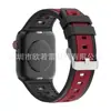 Adequado para Apple Watch Pulseira de Silicone para Apple Watch iWatch Geração/Se Pulseira de Silicone com Padrão Vertical Bicolor