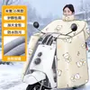 Cubierta de Parabrisas para Vehículo Eléctrico, Funda de Manillar de Invierno, Cubierta de Parabrisas Ampliada y Engrosada, Protector de Cuello, Cubierta de Parabrisas para Vehículo Eléctrico con Forro de Felpa y Engrosada