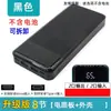 Carcasa de Batería de Litio 18650 de 8 Secciones sin Soldadura Power Bank Kit de Placa de Circuito de Alimentación Móvil Piezas Caja de Batería DIY 16
