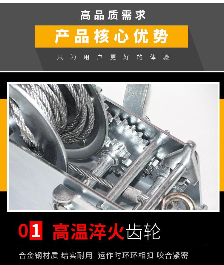 普通手摇绞盘_05.jpg
