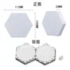 Lámpara cuántica hexagonal panal de abeja lámpara de ambiente RGB empalme competición eléctrica color mágico recolección de ritmo lámpara de pared de fondo tablero de luz impar