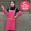 Delantal Publicitario Estampado de Logo Personalizado Ropa de Trabajo Cocina Impermeable y Resistente al Aceite Tienda de Hot Pot Moda Cintura de Hombre Personalizado para Mujer