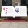 Señalización creativa personalizada de acero inoxidable y arte en hierro para esculturas de campus escolar, lemas culturales e intelectuales y elementos paisajísticos