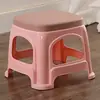 Banquinho de Plástico Espessado para Uso Doméstico, Banco de Plástico com Assento Rígido para Adultos, Cadeira de Mesa de Jantar, Mesa de Centro de Banheiro, Banco Quadrado Pequeno Vulcanizado, Jian Shuo