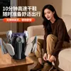 Secador de Zapatos Morado para Casa Nueva Esterilización Desodorización Esterilización con Línea Exterior Doble Uso Temporizador Secado Rápido Secador de Zapatos Totalmente Automático