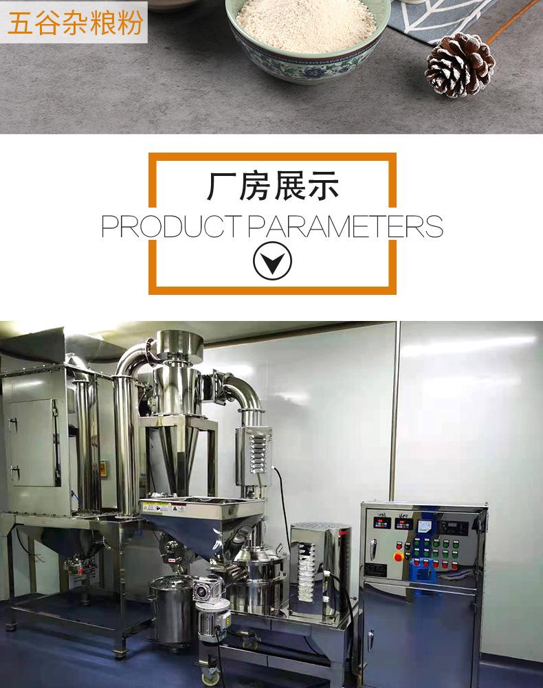 黄豆粉_14.jpg