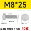 Pernos Hexagonales Externos Galvanizados por Inmersión en Caliente Grado 8.8 Tornillos de Alta Resistencia Rosca Completa M8M10M12M14M16M20M24M30