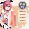 Jiyu Botella Vagina de Chica Suave Nalgas Molde Invertido Ejercicio Copa de Avión Dispositivo Famoso Dispositivo de Masturbación Masculina Dispositivo de Entrenamiento Sexual para Adultos