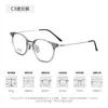 Armazón de Gafas Cuadrado Estilo Coreano Marrón Claro Ultra Ligero de Titanio Puro Gafas Artísticas Anti Luz Azul Miopía Mismo Estilo que Celebridad de Internet Venta al por Mayor 369