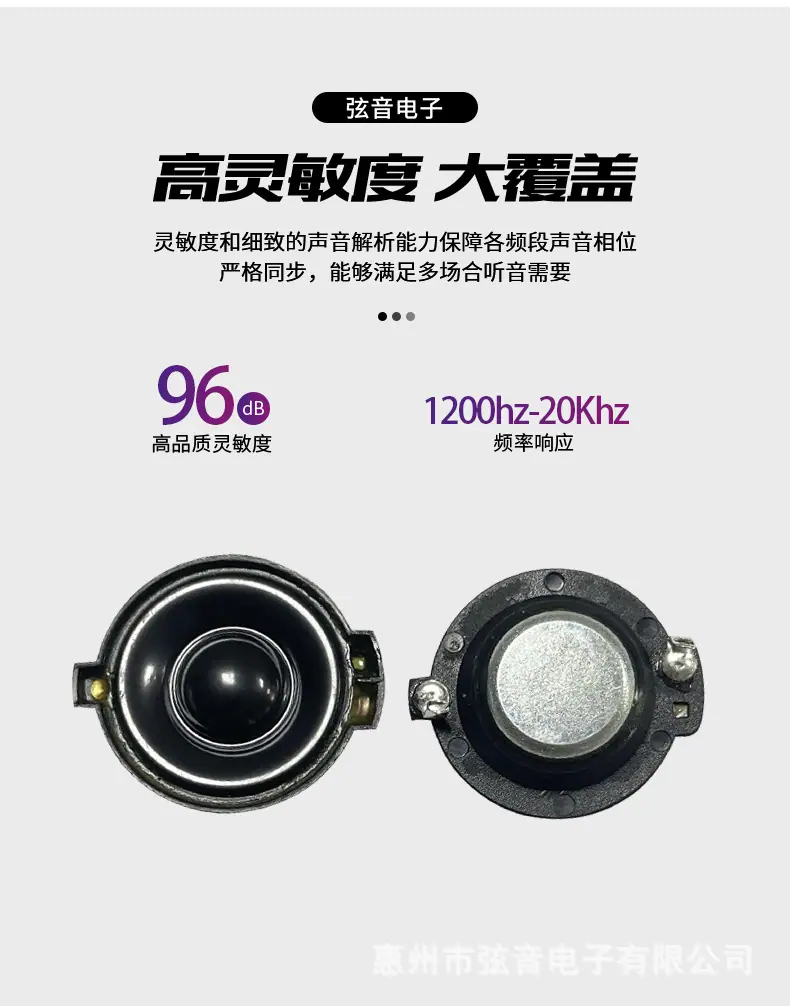 34高音喇叭详情页_04.jpg