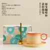 Taza de Café Cerámica de Color Degradado, Taza de Té de la Tarde de Aspecto Elegante, Taza para Latte, Vaso de Agua para el Hogar, Regalo Creativo para la Reunión Anual de la Empresa