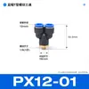 Junta de tubulação de gás de cobre pneumática direta de fábrica junta plug-in rápida Y-tee PX6-01/8-02/10-03