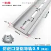 Estándar Nacional Tarjeta de Aluminio Oxidación Fija C45 Carril DIN Forma de U 1.0 Espesor TH35-7.5MM Interruptor Automático Miniatura Carril de Tarjeta Eléctrica de Aluminio Perfil de Aluminio