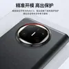 Funda protectora plegable adecuada para Huawei Matext, con ventana inteligente, tipo libro, Xt, oficial, de PU, todo incluido, anticaídas