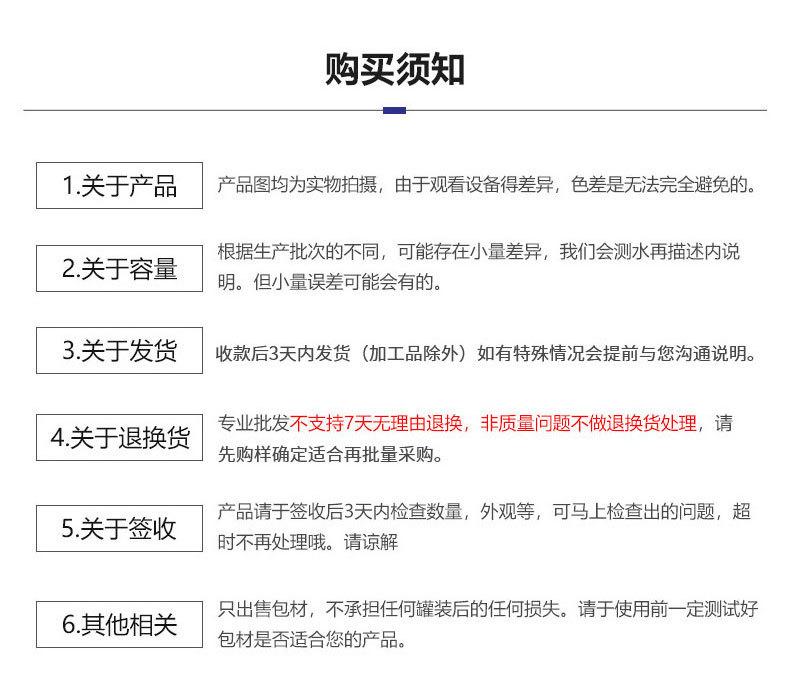 详情页_20