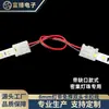 Conector de Tira de Luces LED, Sin Soldadura, 8mm 2 Pines Cabezal Único de Bajo Voltaje Conector Rápido para Tira de Luces, Clip Terminal, Plástico