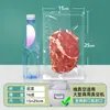 Sacos a Vácuo para Alimentos Prontos 100 Peças Plástico Transparente Brilhante Poliéster Nylon Selados Sacos a Vácuo para Conservar Fresco Personalizados
