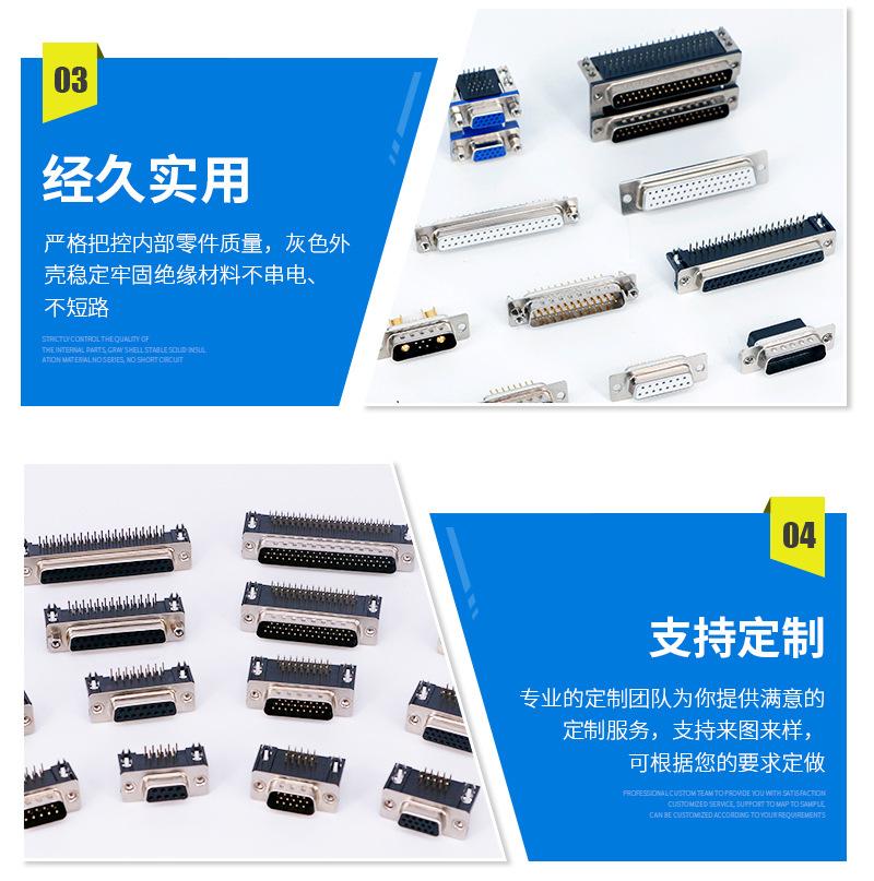 详情_10