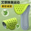 Plantillas Yikang para pies, generación de sensación de pelo y excrementos, todas las plataformas de comercio electrónico pueden tomar figura, absorción de impactos, transpirables, absorción de sudor para hombres y mujeres