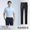 Nuevas camisas para hombre y mujer, antiplanchado, resistentes a las arrugas, camisas profesionales azul claro de manga larga y corta, ropa de trabajo elástica con logo bordado