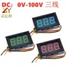 Voltímetro CC de 0,56 polegadas 0,36 polegadas Três Fios 0-100V Display Digital Digital Tensão Bateria Veículo Elétrico Tensão