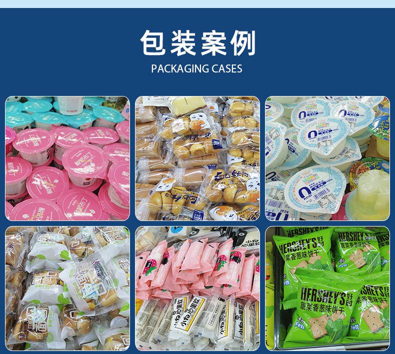 卷膜案例_09.jpg