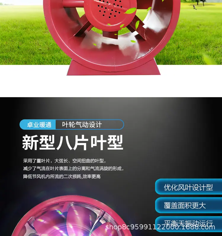 SWF混流风机_08.jpg