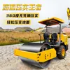 Rolos compactadores de estrada de 1 tonelada, 1,5 tonelada, 2 toneladas, 3 toneladas, 4 toneladas, com rodas duplas de aço vibratórias e rodas de borracha, rolos compactadores de estrada hidráulicos completos para operador.