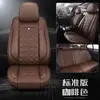 Cojines para asiento de coche en stock, cuero tridimensional con forma de diamante, fundas de asiento de cobertura completa, asiento individual y doble, universales para todas las estaciones, fundas de asiento para un coche de cinco plazas