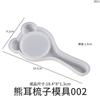 Peine de Cojín de Aire con Gota de Gel Yu Meiren Molde de Silicona diy Oval Corazón Oreja de Gato Oso Peine de Masaje con Airbag Afilado