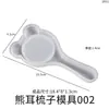 Peine de Resina de Amapola con Cojín de Aire Molde de Silicona DIY Ovalado Forma de Corazón Oreja de Gato Oso Bolsillo de Aire Peine de Masaje