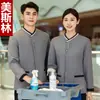 Uniformes de Trabajo para Personal de Limpieza de Propiedades de Hoteles y Hospitales Trajes de Manga Larga para Otoño e Invierno para Limpiadores en Centros Comerciales y Pisos de Habitaciones de Huéspedes