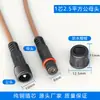 Conector macho e fêmea à prova d'água de 1 núcleo Cabo de alimentação Conector LED Fio plugue de letra