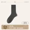 Calcetines de Lana para Hombre Otoño e Invierno Calientes de Lana de Media Pantorrilla Felpa Antibacterianos y Desodorantes de Negocios Calientes y Resistentes al Frío Calcetines Largos