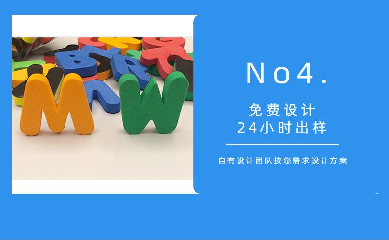 字母贴_07