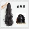 Venta al por mayor del fabricante Pinza para el cabello Doble Cola de Caballo Peluca para Mujeres, Cabello Rizado, Trenza de Cabello Largo de Onda Grande, Cola de Caballo Esponjosa Realista