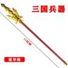 Black Myth Wukong Botón Aro Dorado Telescópico Automático Aro Dorado Luminoso Arma Tres Reinos Cuchillo Espada Juguete Punto Escénico