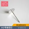 Aço Inoxidável Coreano Decoração de Unhas Palitos para Bico de Confeitar Tesoura Suporte para Unhas Estacas de Madeira Decoração de Assar Bolo Conjunto DIY