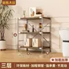 Estante de almacenamiento de cocina estilo japonés, estante de almacenamiento de microondas para el hogar, estante de almacenamiento multifuncional, estante misceláneo metálico de varias capas para sala de estar