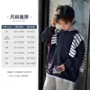 Roupas Infantis Meninos Moletom Abertura Gola Falso Duas Peças 2026 Primavera Novo Estilo Roupas Casuais Infantis Para Crianças Maiores Top em Tecido Air