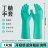 Guantes de Nitrilo Son Resistentes a Ácidos y Álcalis, Resistentes a Productos Químicos, Resistentes a la Corrosión, Resistentes a Solventes Químicos, Guantes de Goma Industriales, Guantes Resistentes al Aceite