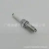 06K905601B Es Adecuado para Audi Volkswagen Bujía de Platino Plfer7A8Eg 06K905601M