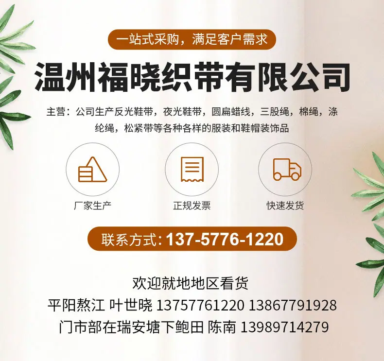 详情页-修改后_02