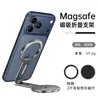 Soporte Magnético para Coche Magsafe Giratorio Plegable con Ventosa, Modelo Nuevo 2026, Portátil para Teléfono