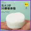 Toalla de Baño Comprimida Desechable Extra Gruesa Absorbente Sin Pelusa Portátil Toalla Viaje Hotel Suministros